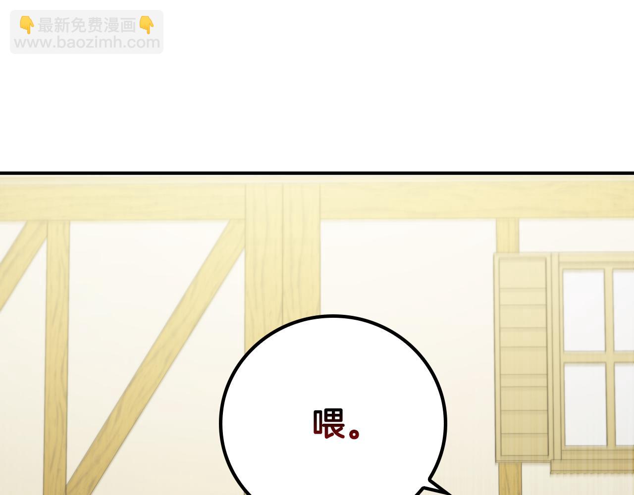 第6话 艰难的开头37