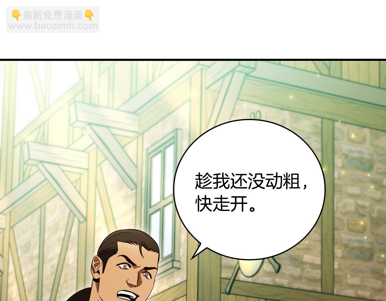 第6话 艰难的开头41