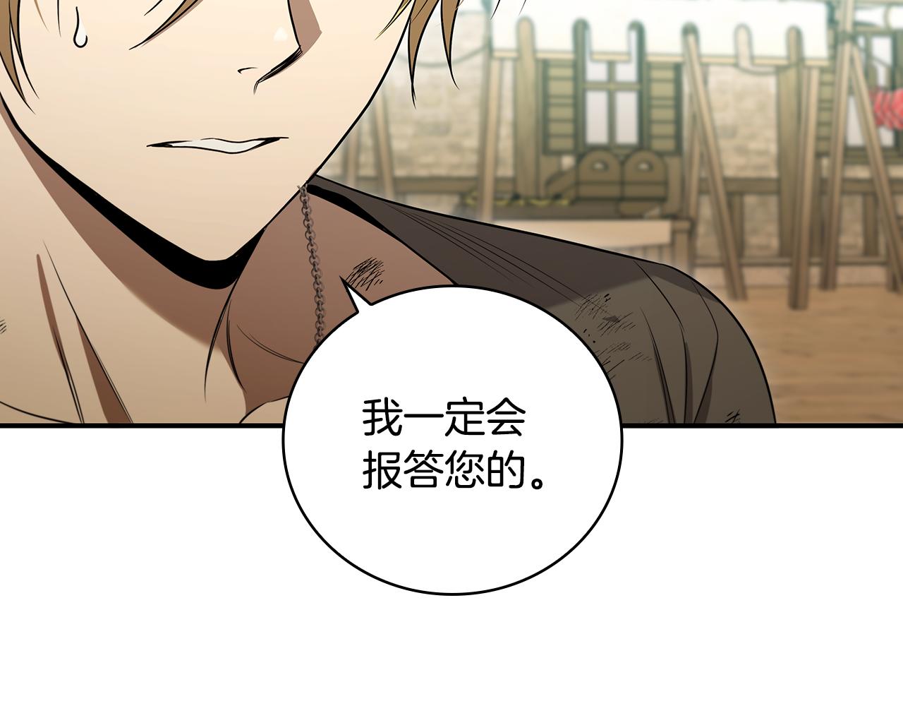 第6话 艰难的开头47
