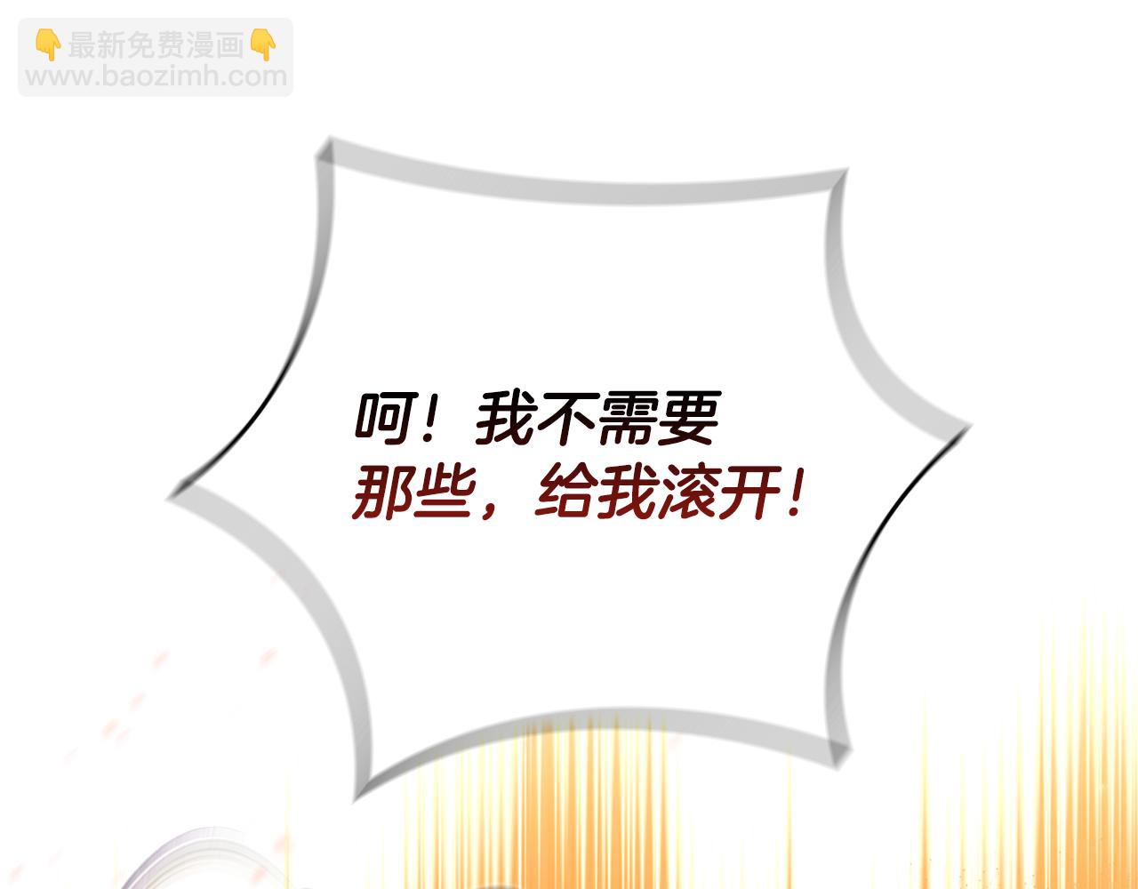 第6话 艰难的开头52