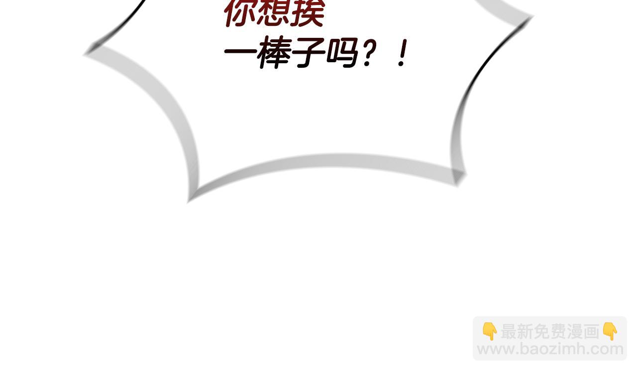 第6话 艰难的开头56