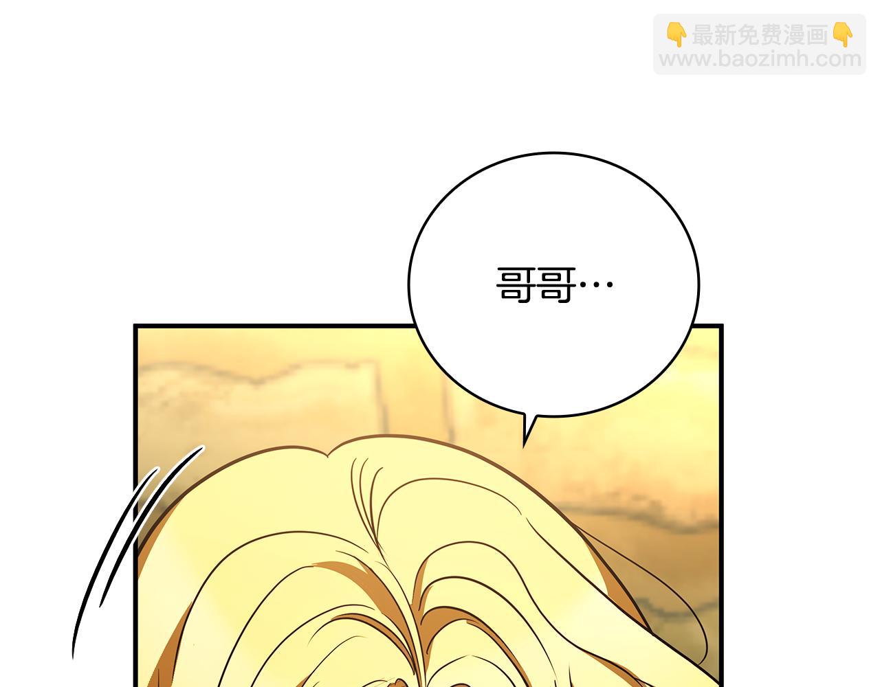 第6话 艰难的开头6