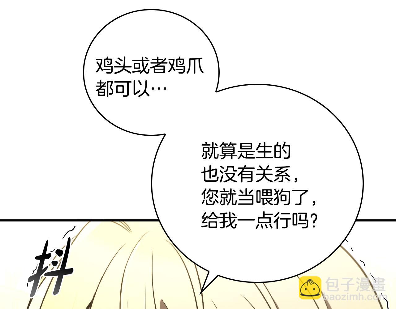 第6话 艰难的开头64