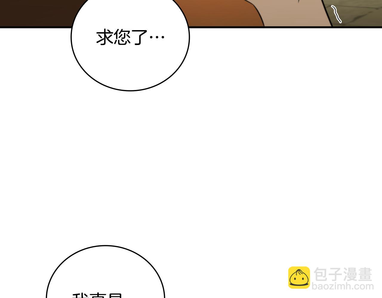 第6话 艰难的开头66