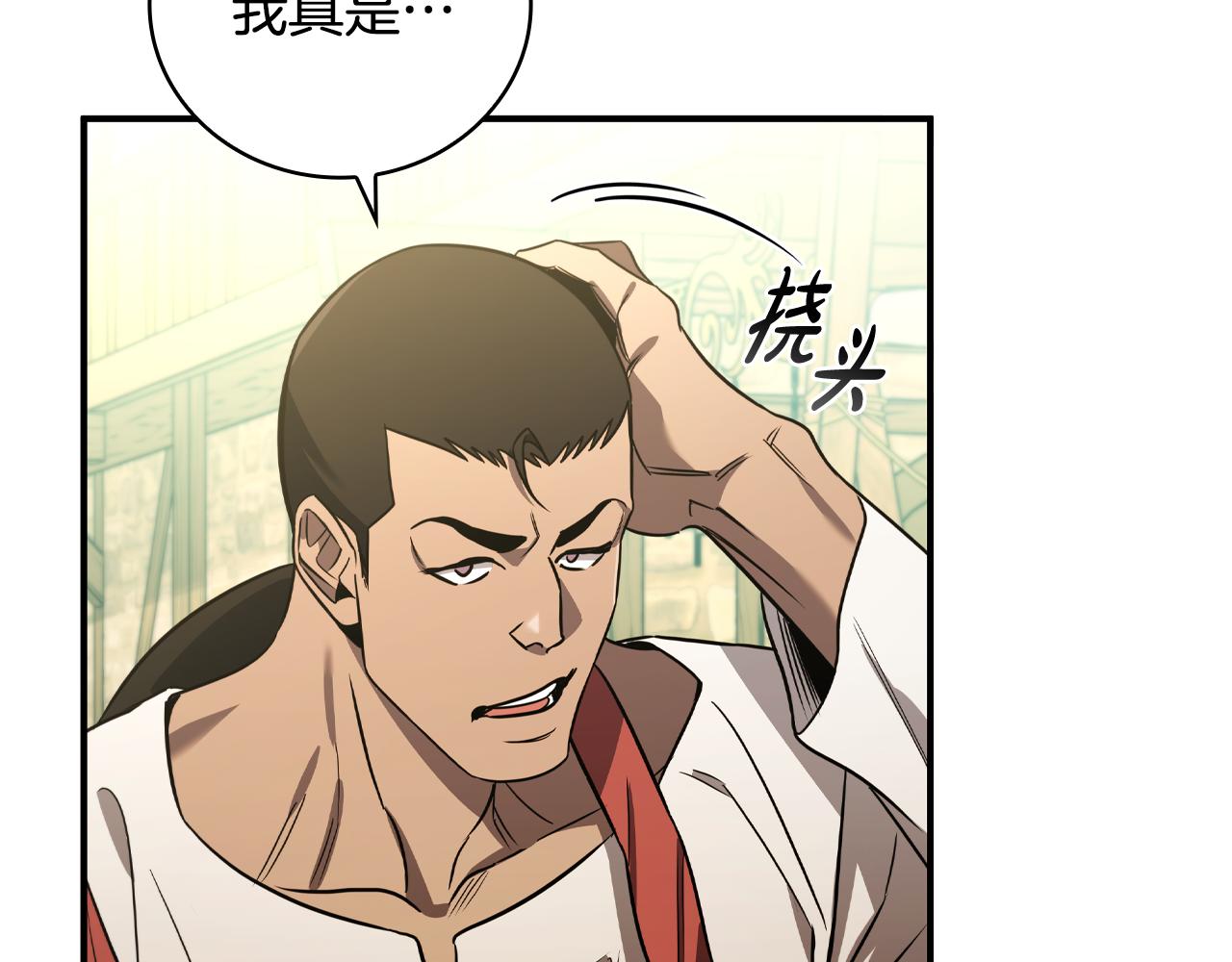 第6话 艰难的开头67