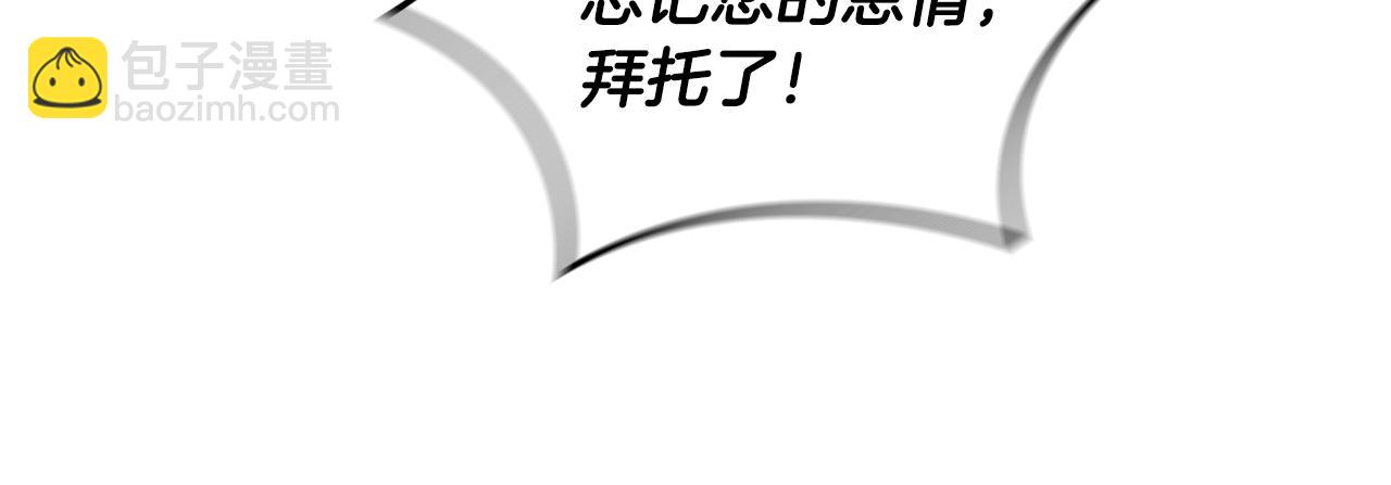 第6话 艰难的开头72