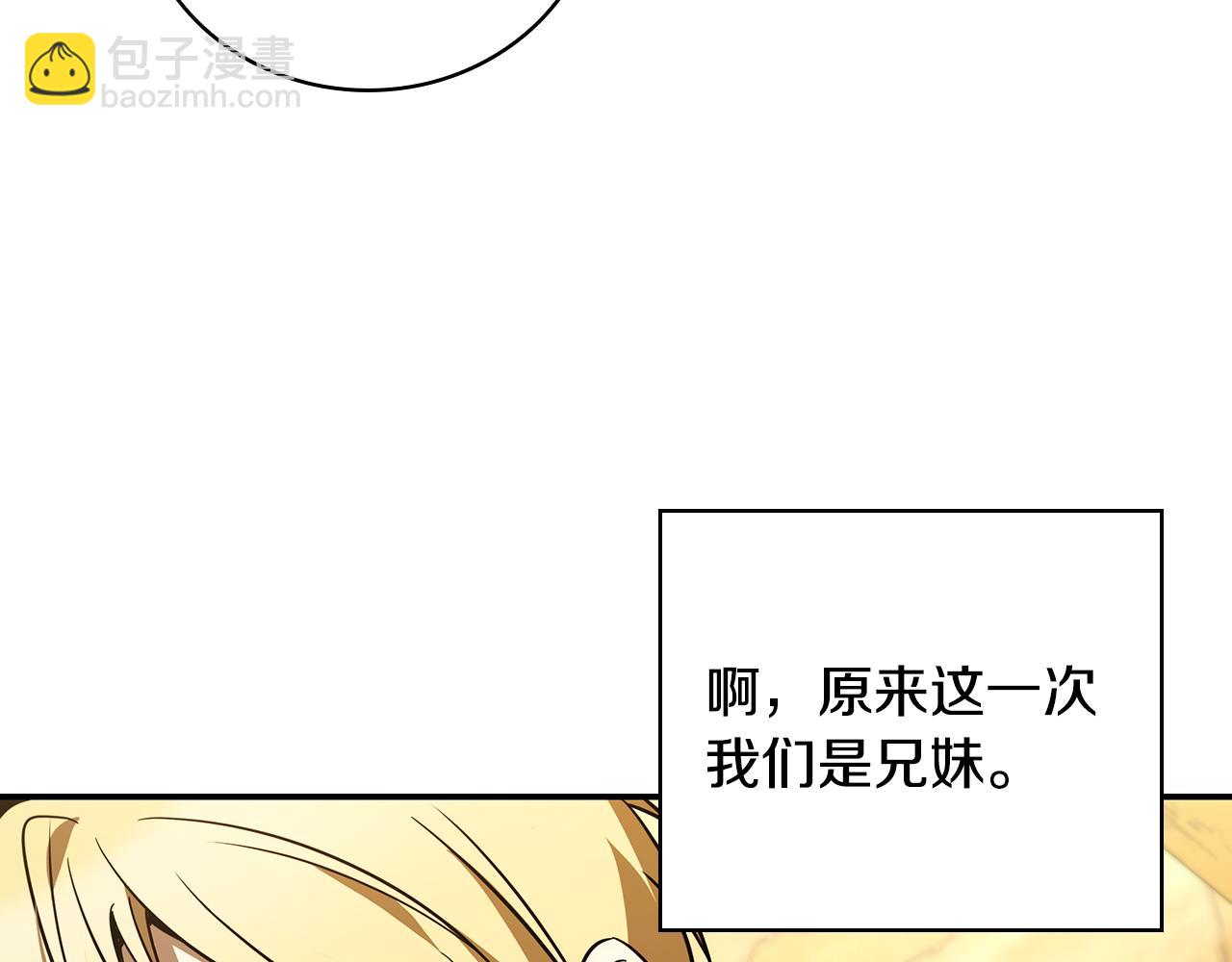 第6话 艰难的开头8