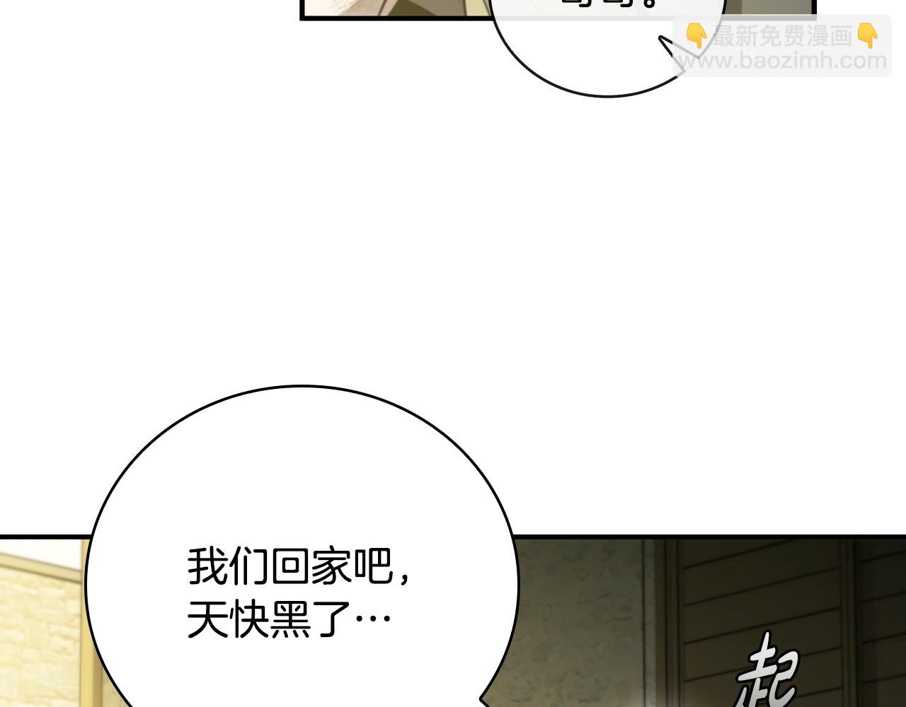 第6话 艰难的开头99