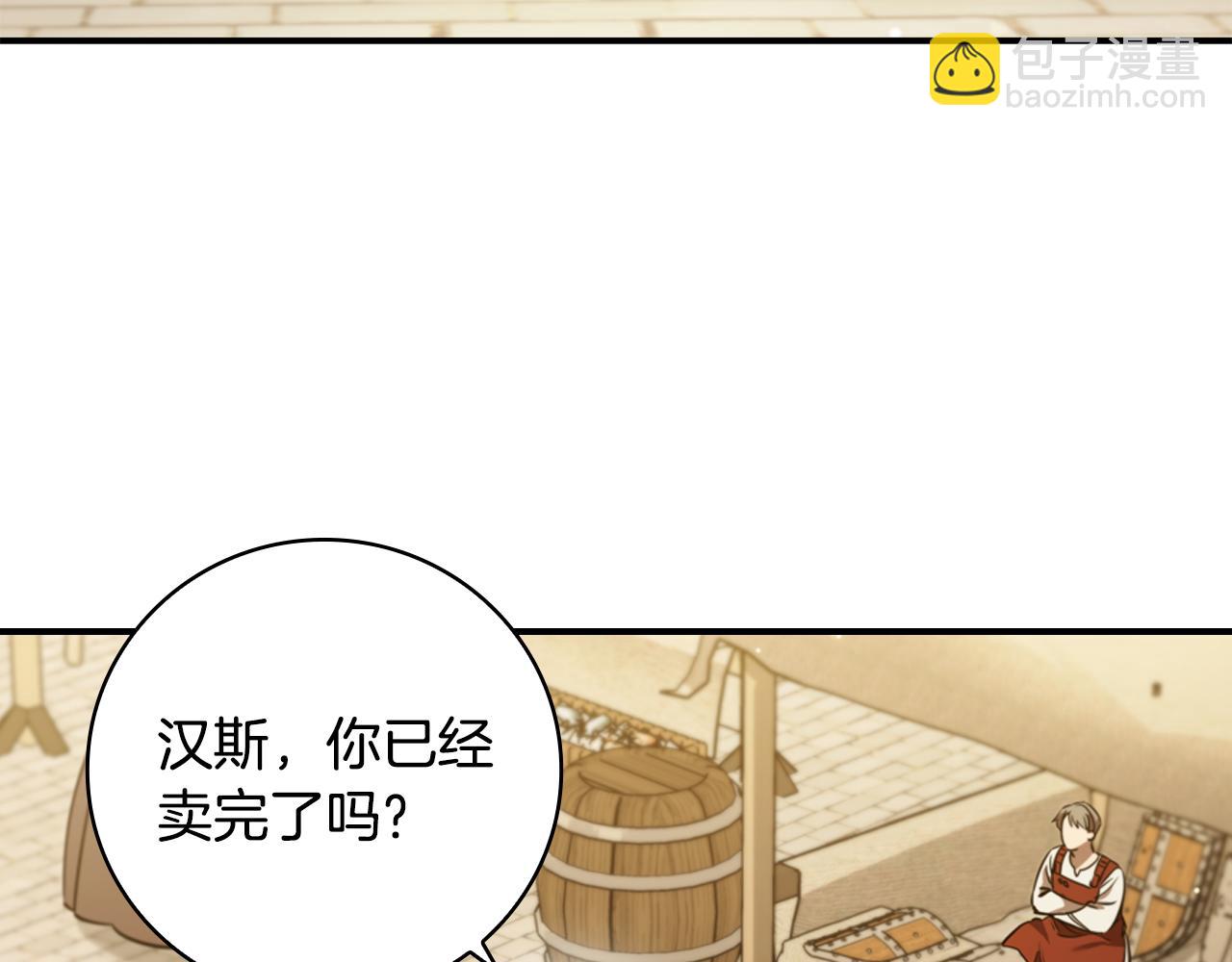 第9话 前往尼维斯102