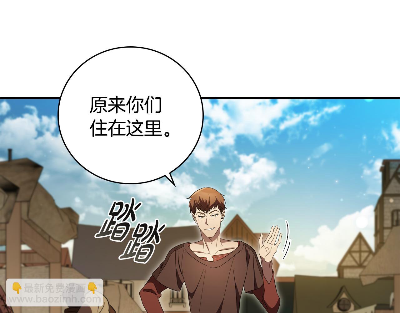 第9话 前往尼维斯104