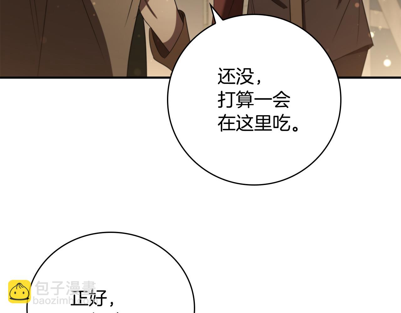 第9话 前往尼维斯110