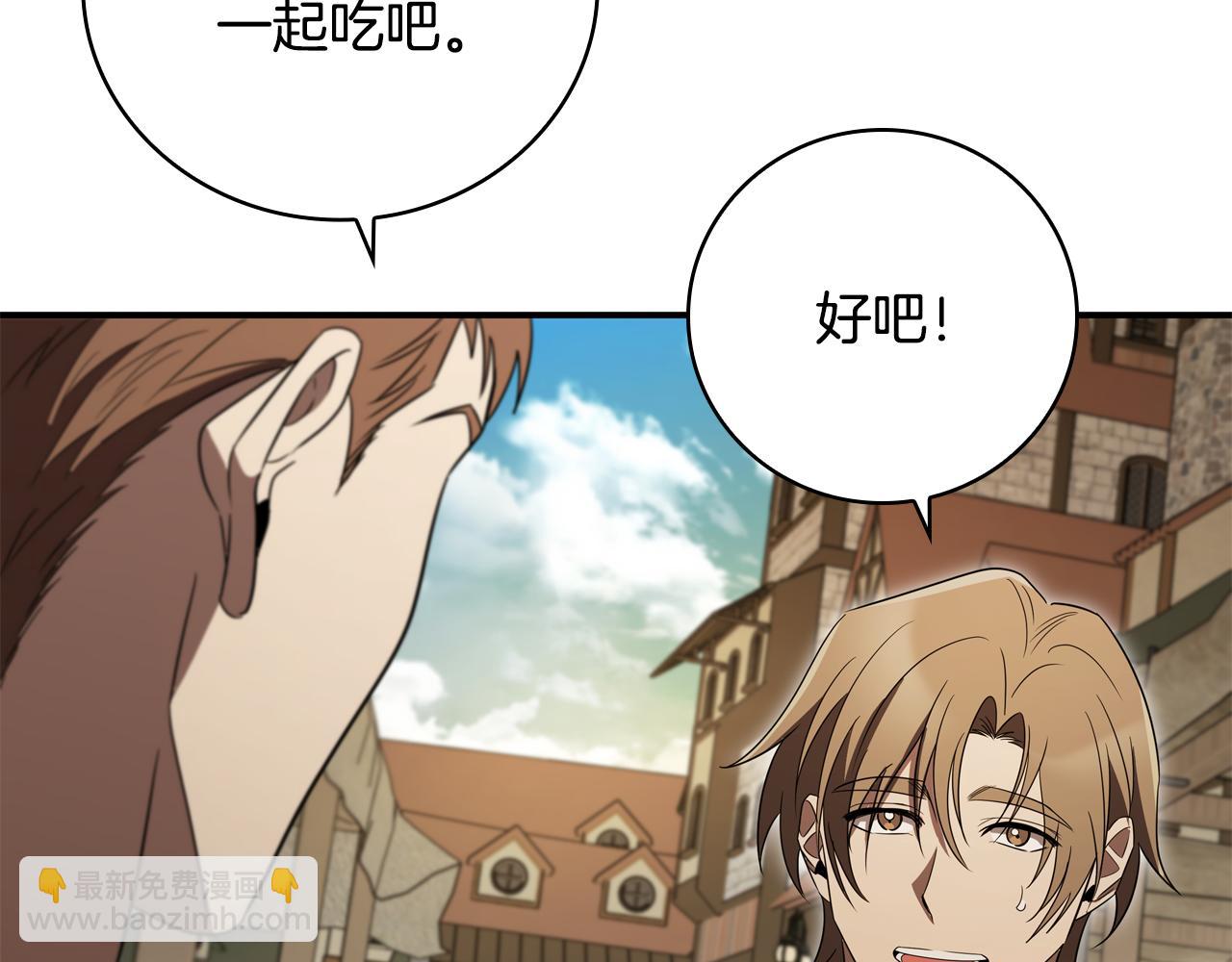 第9话 前往尼维斯111