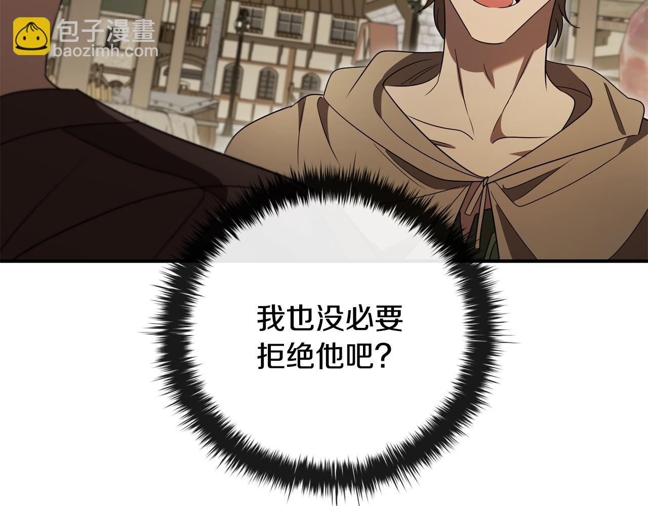 第9话 前往尼维斯112