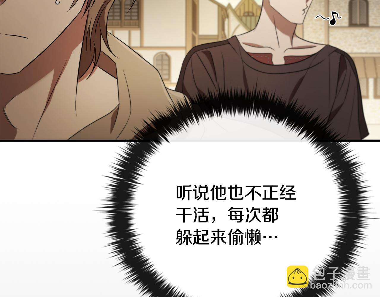 第9话 前往尼维斯118