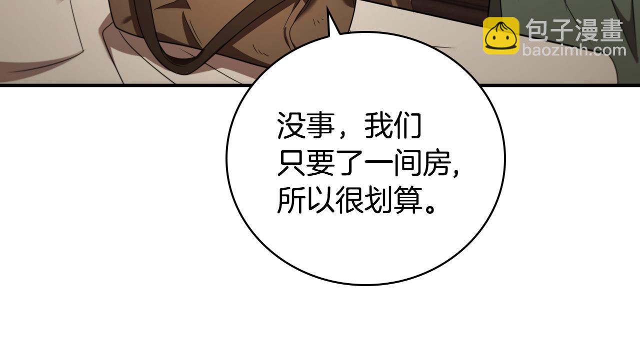 第9话 前往尼维斯12