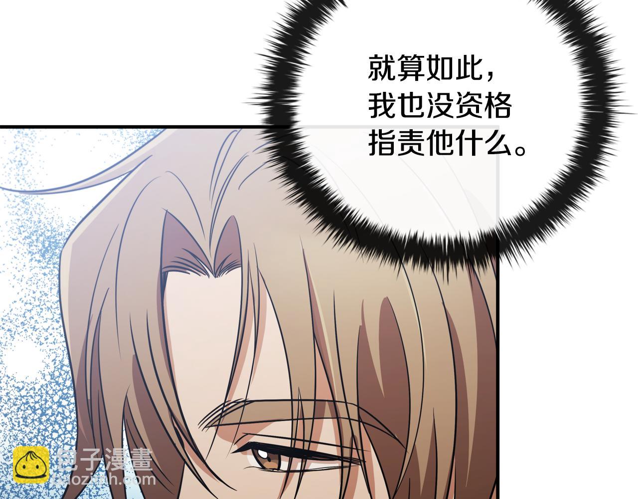 第9话 前往尼维斯123