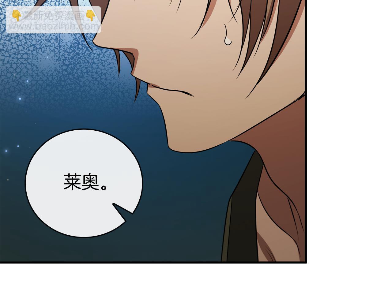 第9话 前往尼维斯124