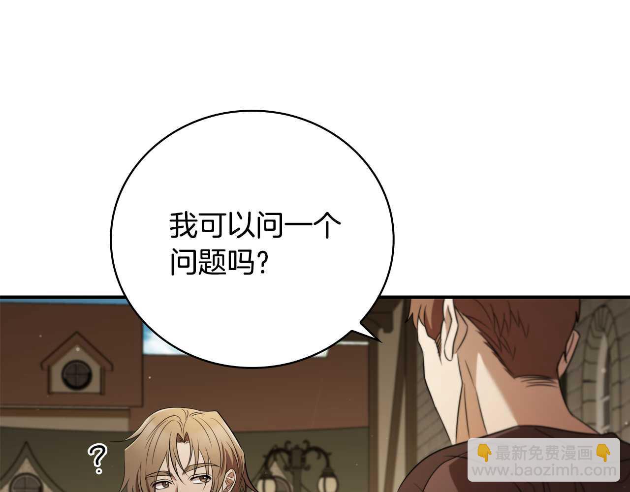 第9话 前往尼维斯126