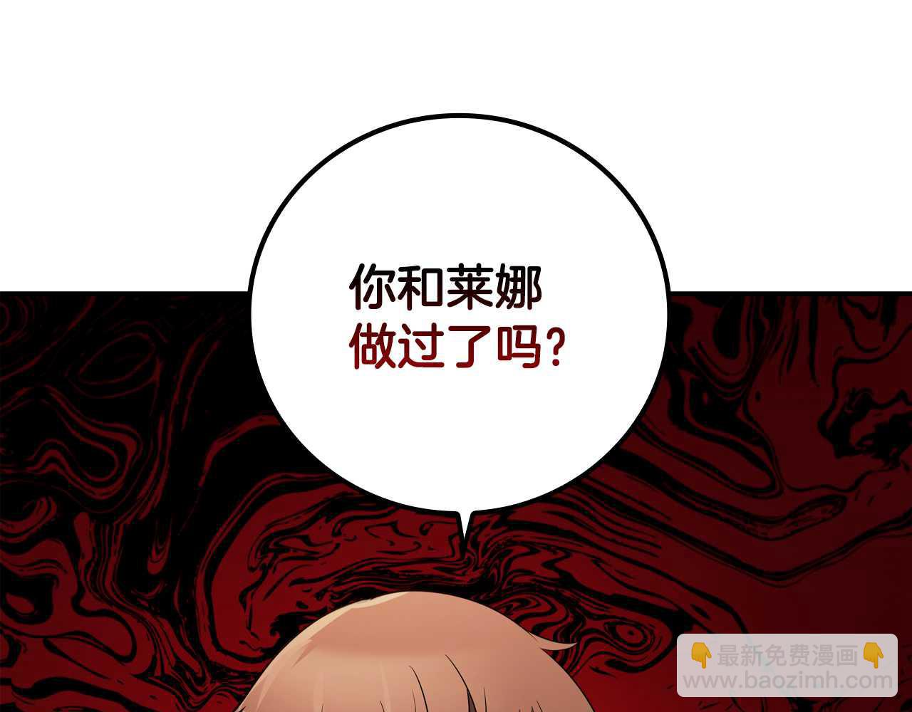 第9话 前往尼维斯128