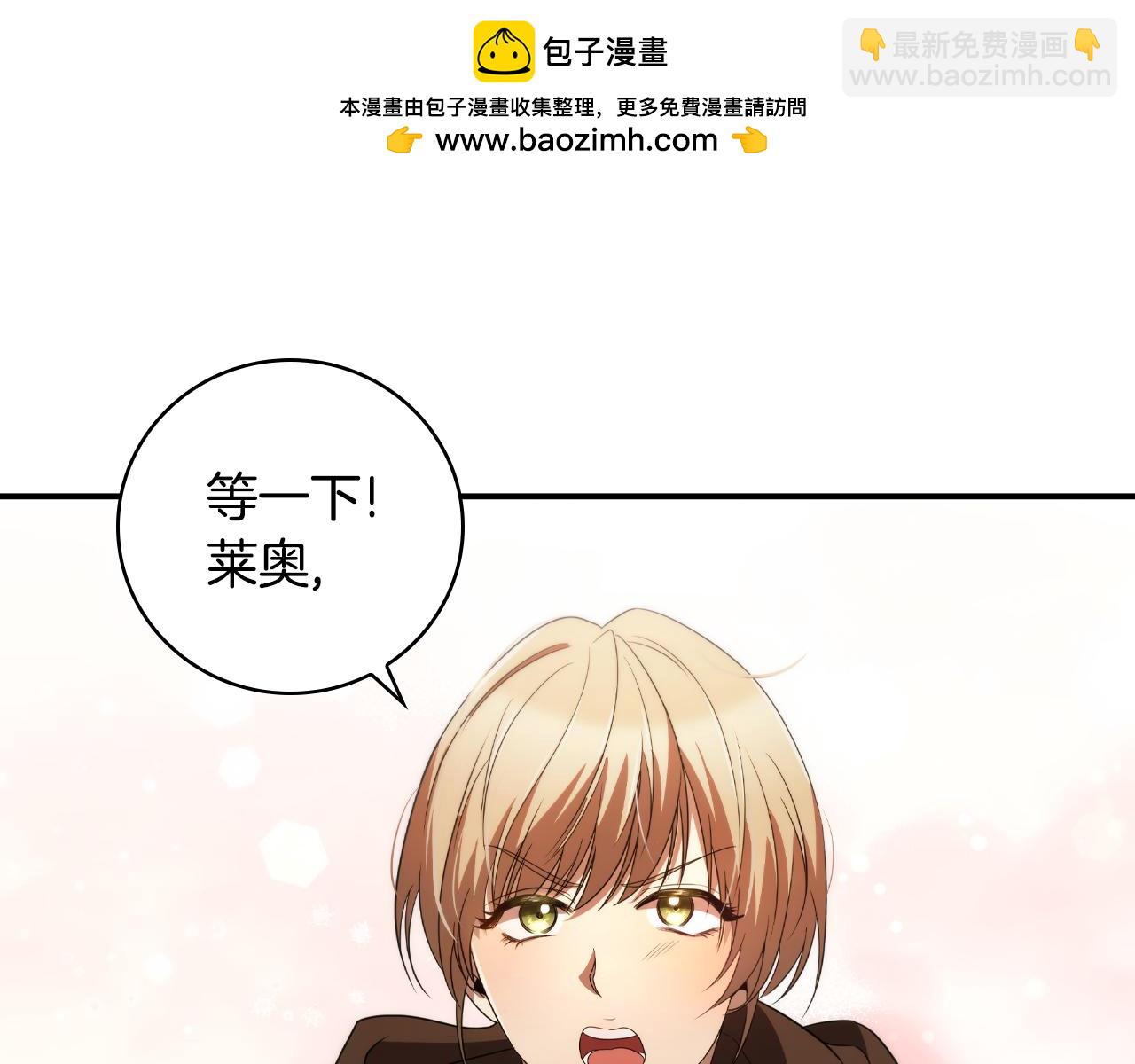 第9话 前往尼维斯13