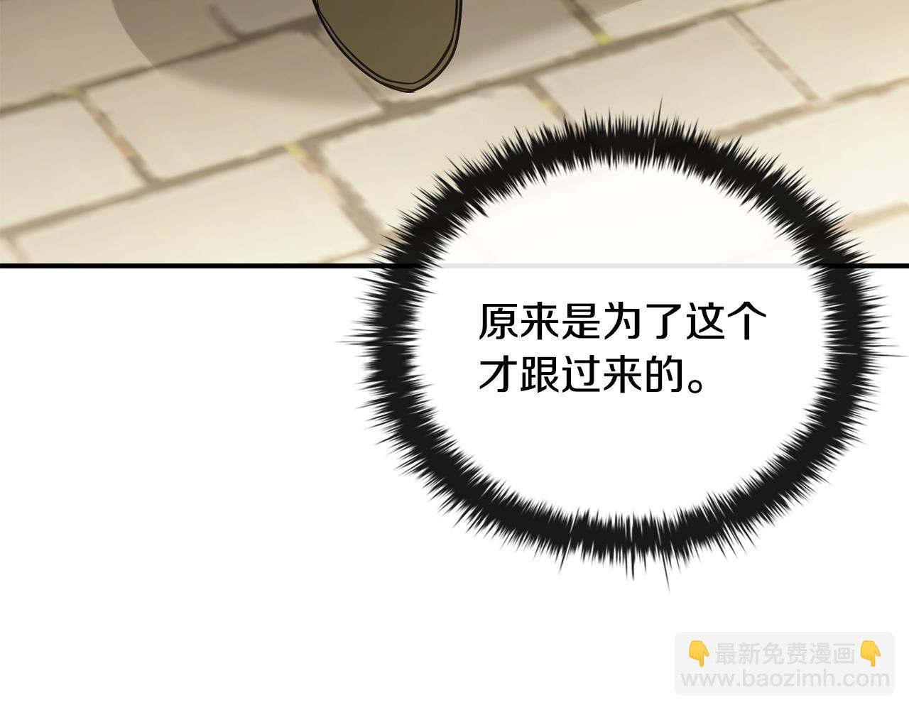 第9话 前往尼维斯133