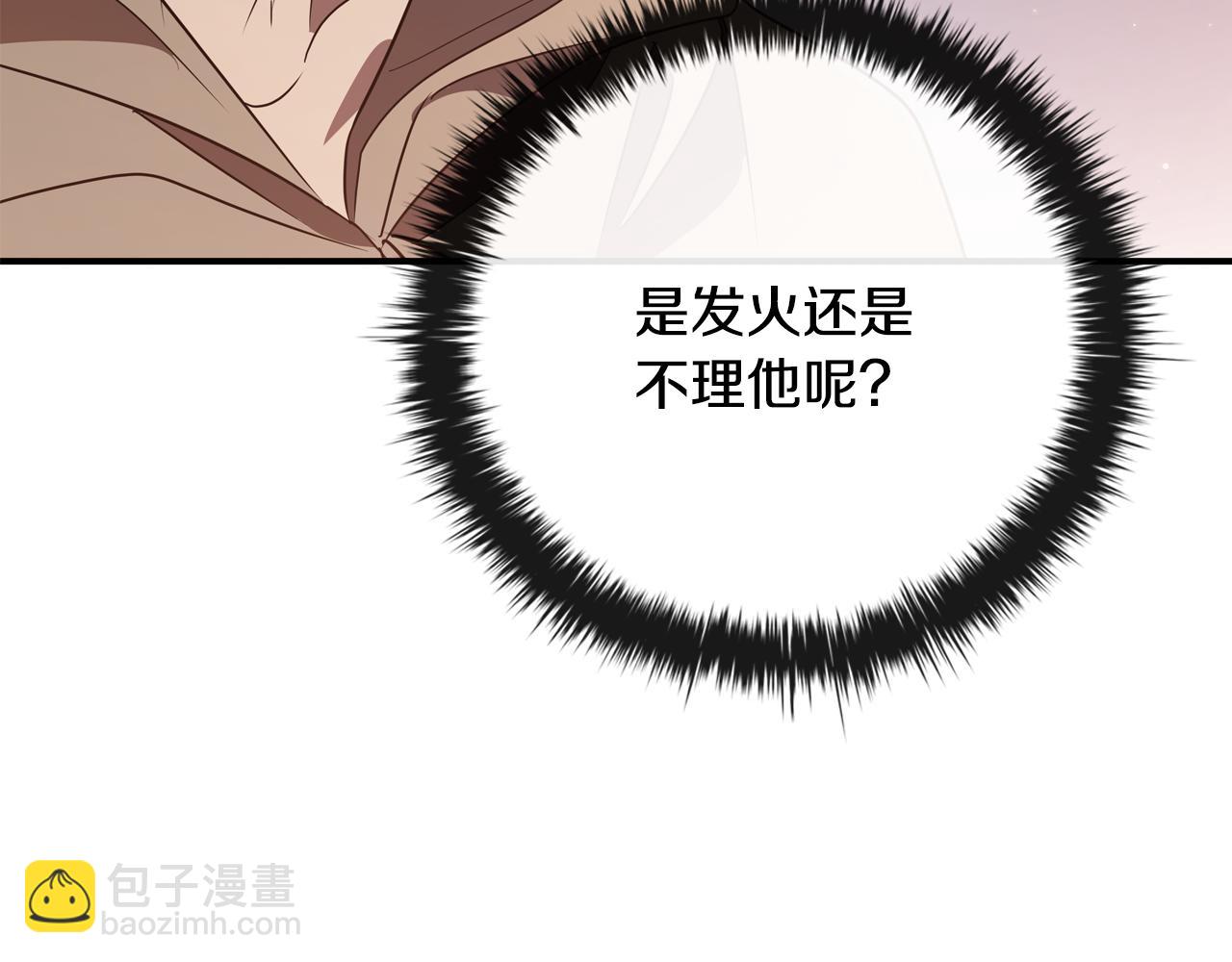 第9话 前往尼维斯136