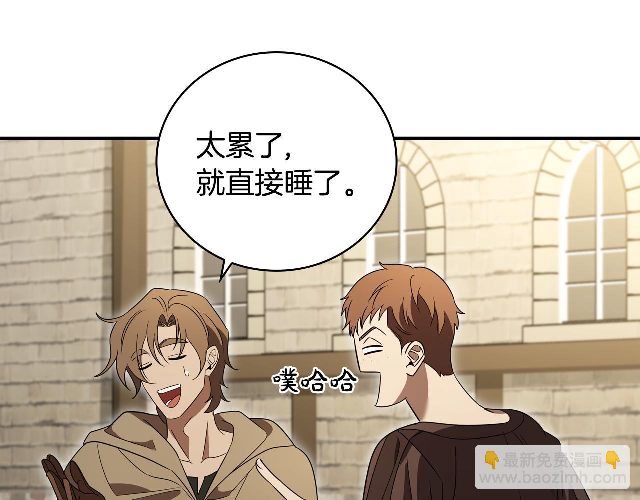 第9话 前往尼维斯137