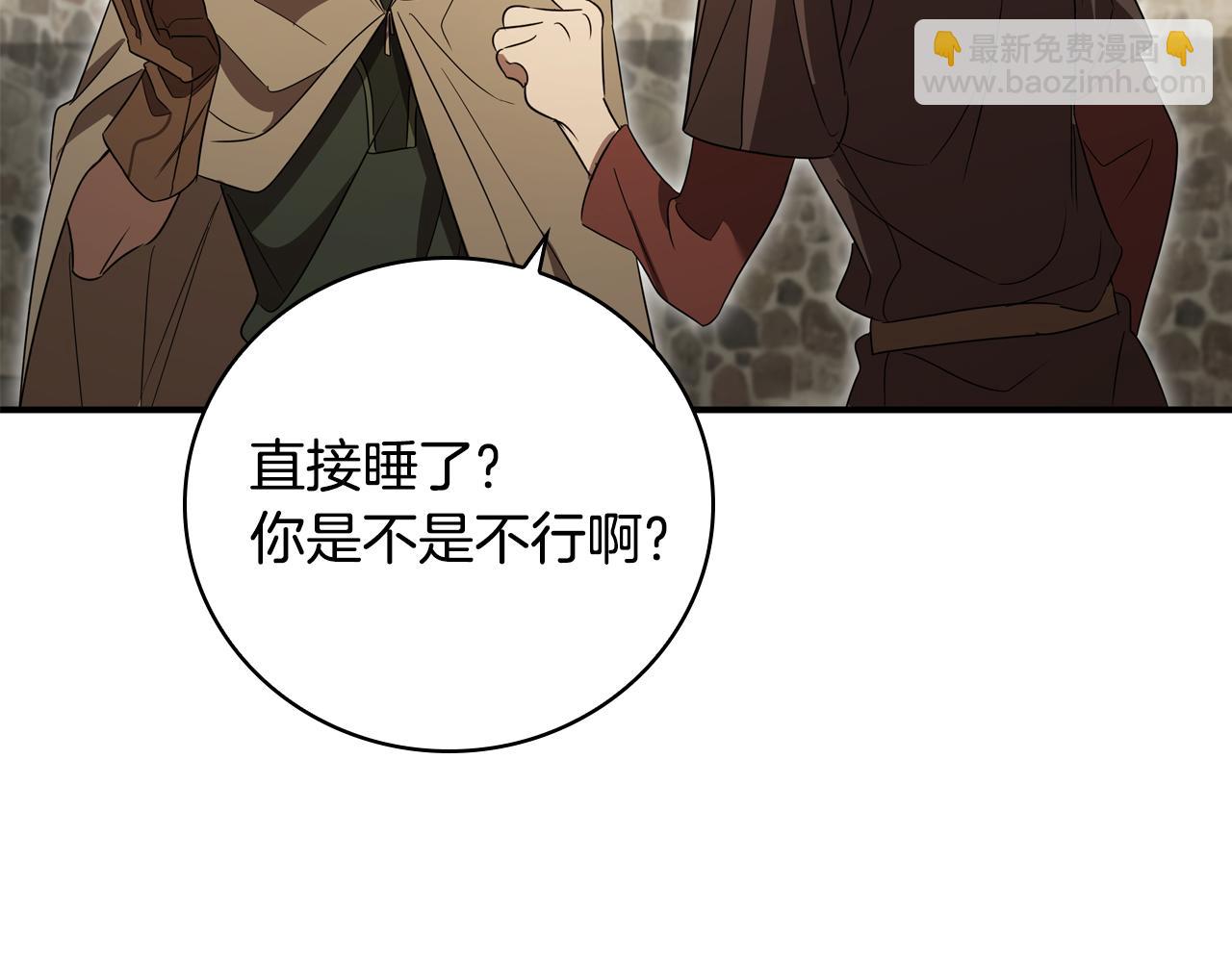 第9话 前往尼维斯138