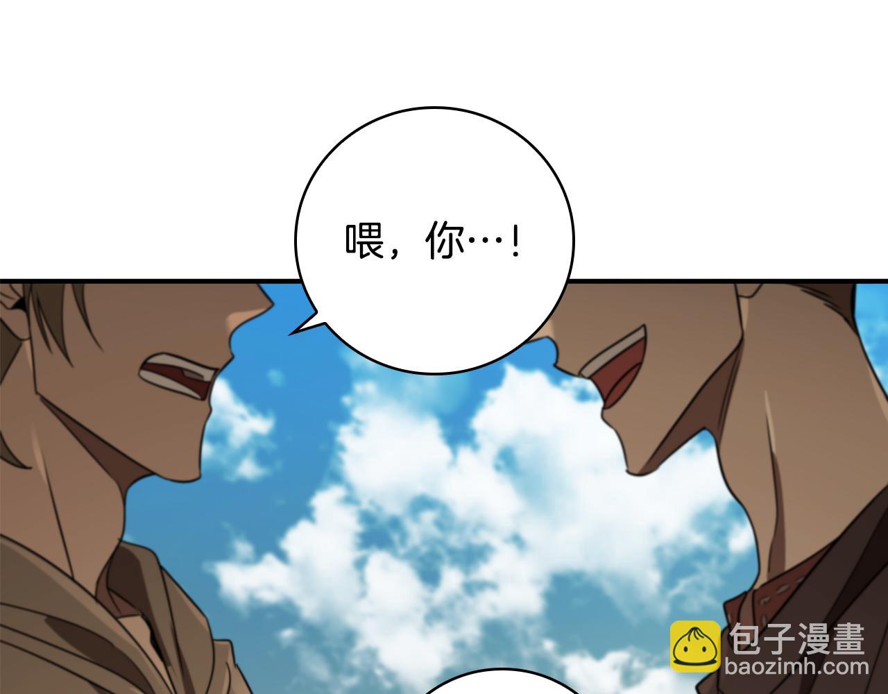 第9话 前往尼维斯139