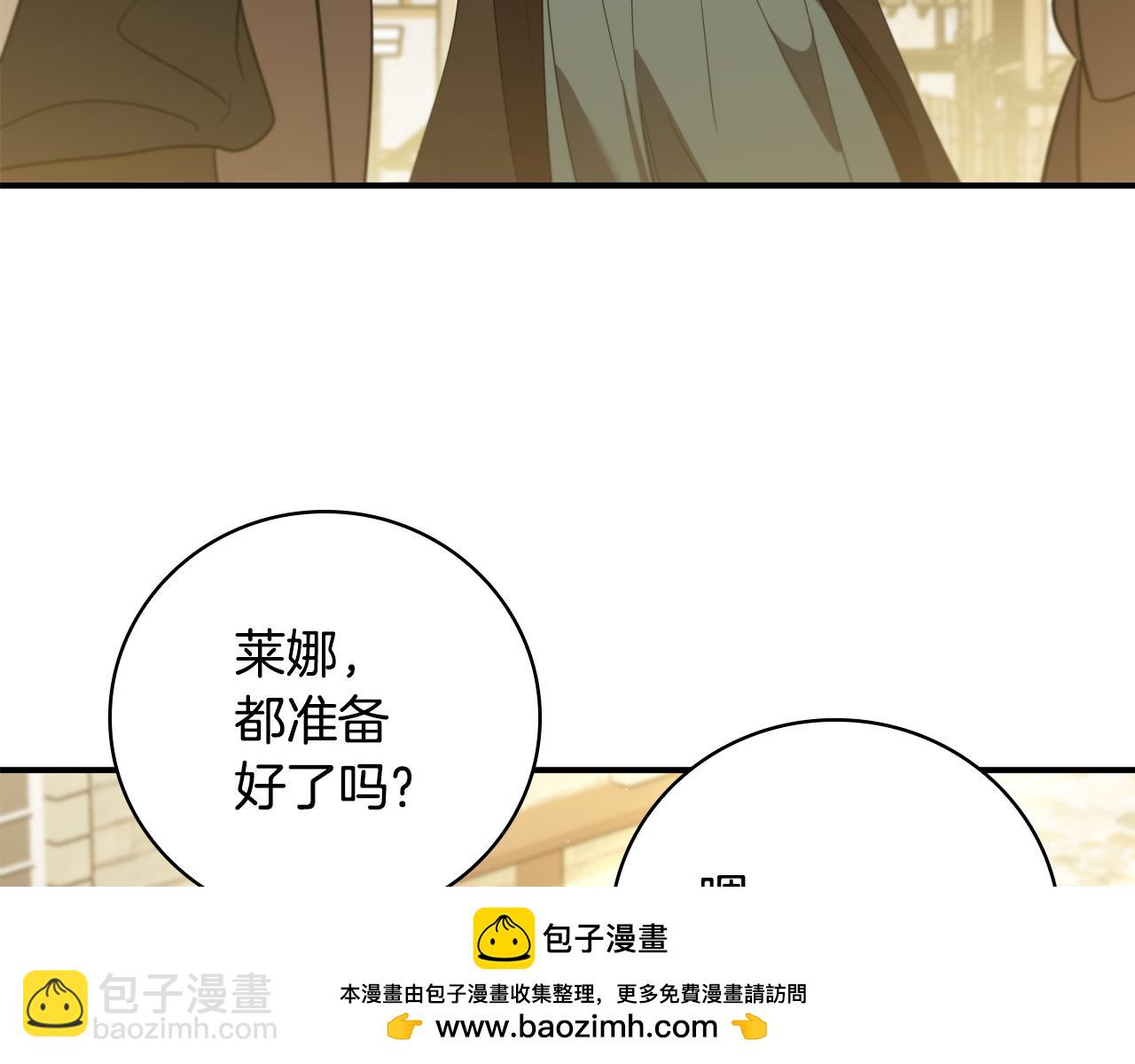 第9话 前往尼维斯141