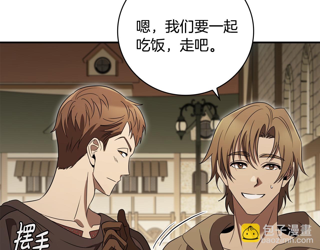 第9话 前往尼维斯144