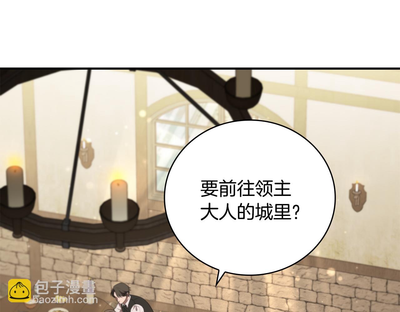 第9话 前往尼维斯146