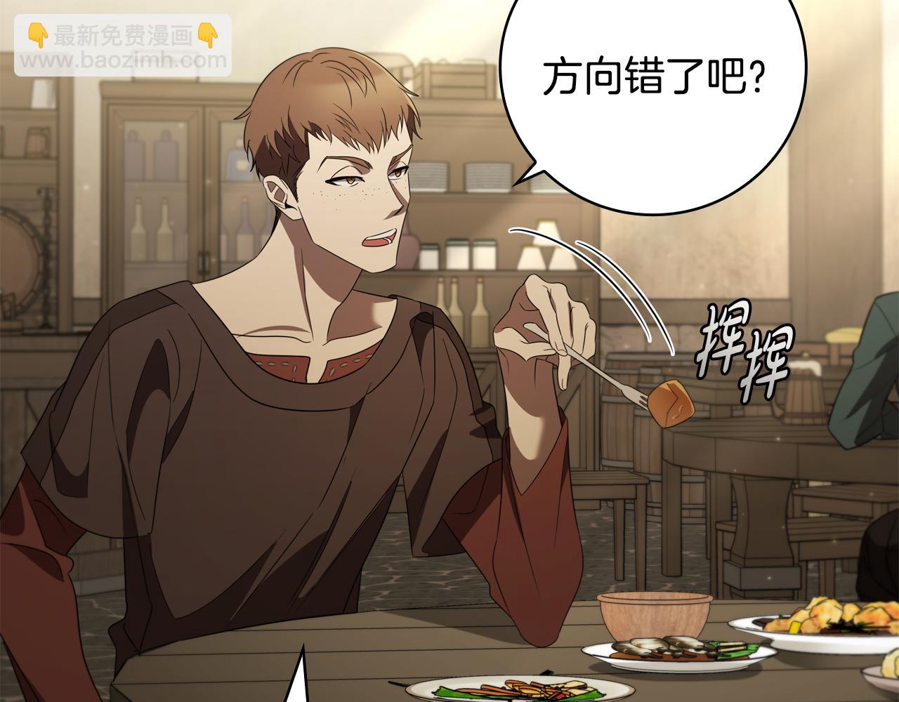第9话 前往尼维斯149
