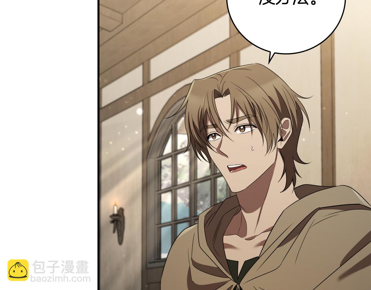第9话 前往尼维斯151
