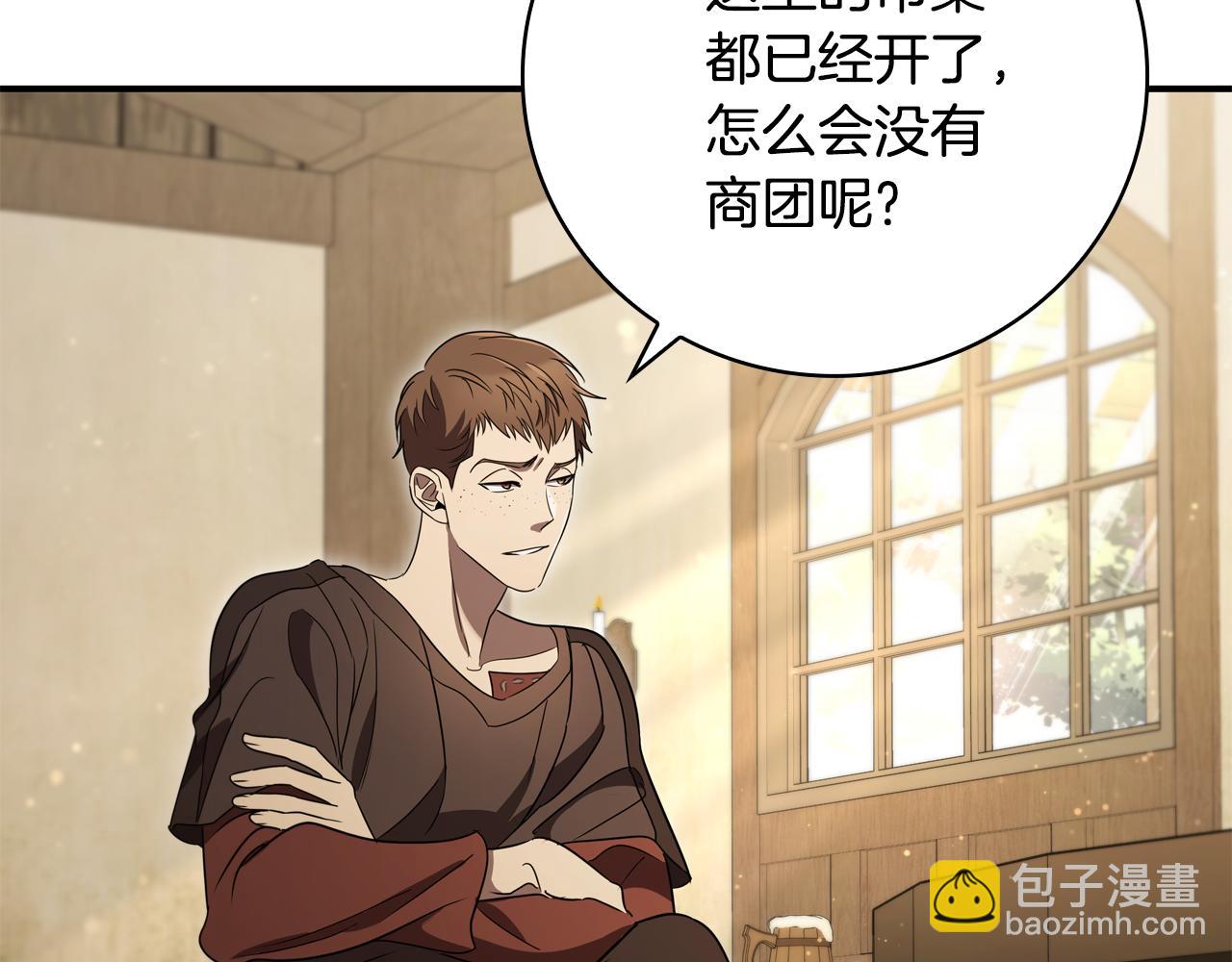 第9话 前往尼维斯158
