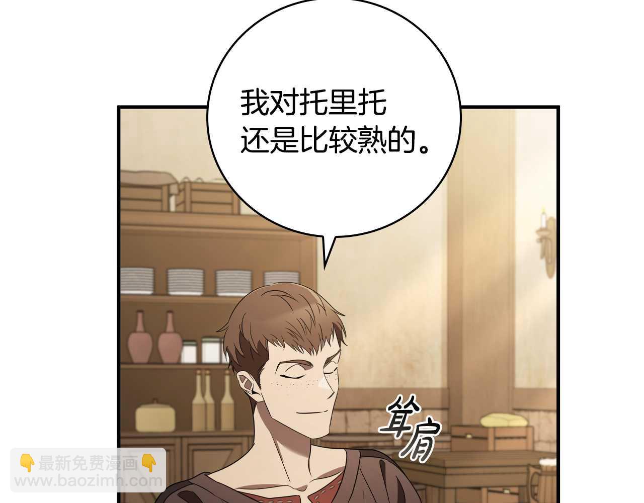 第9话 前往尼维斯165