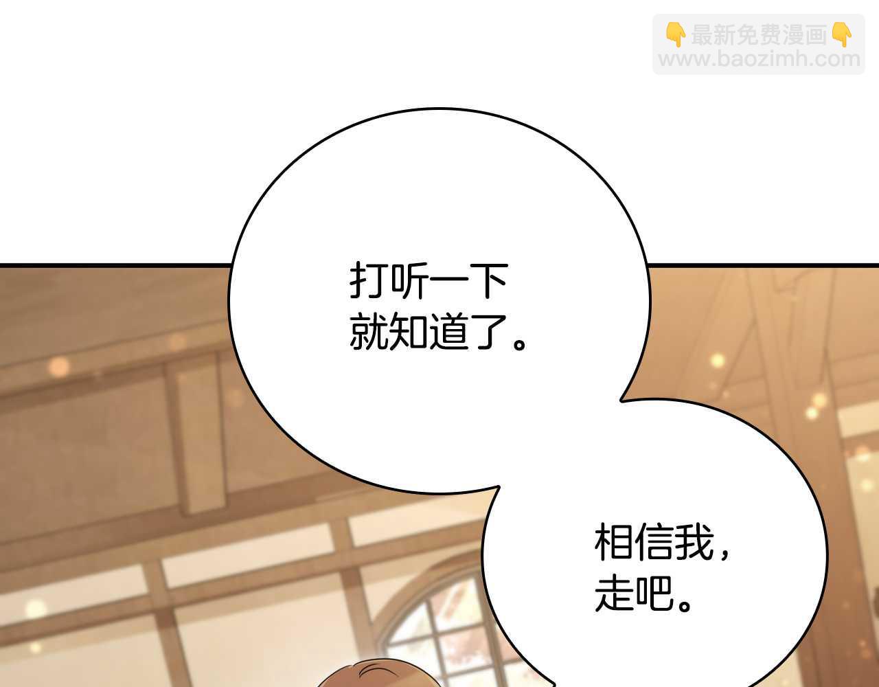第9话 前往尼维斯167