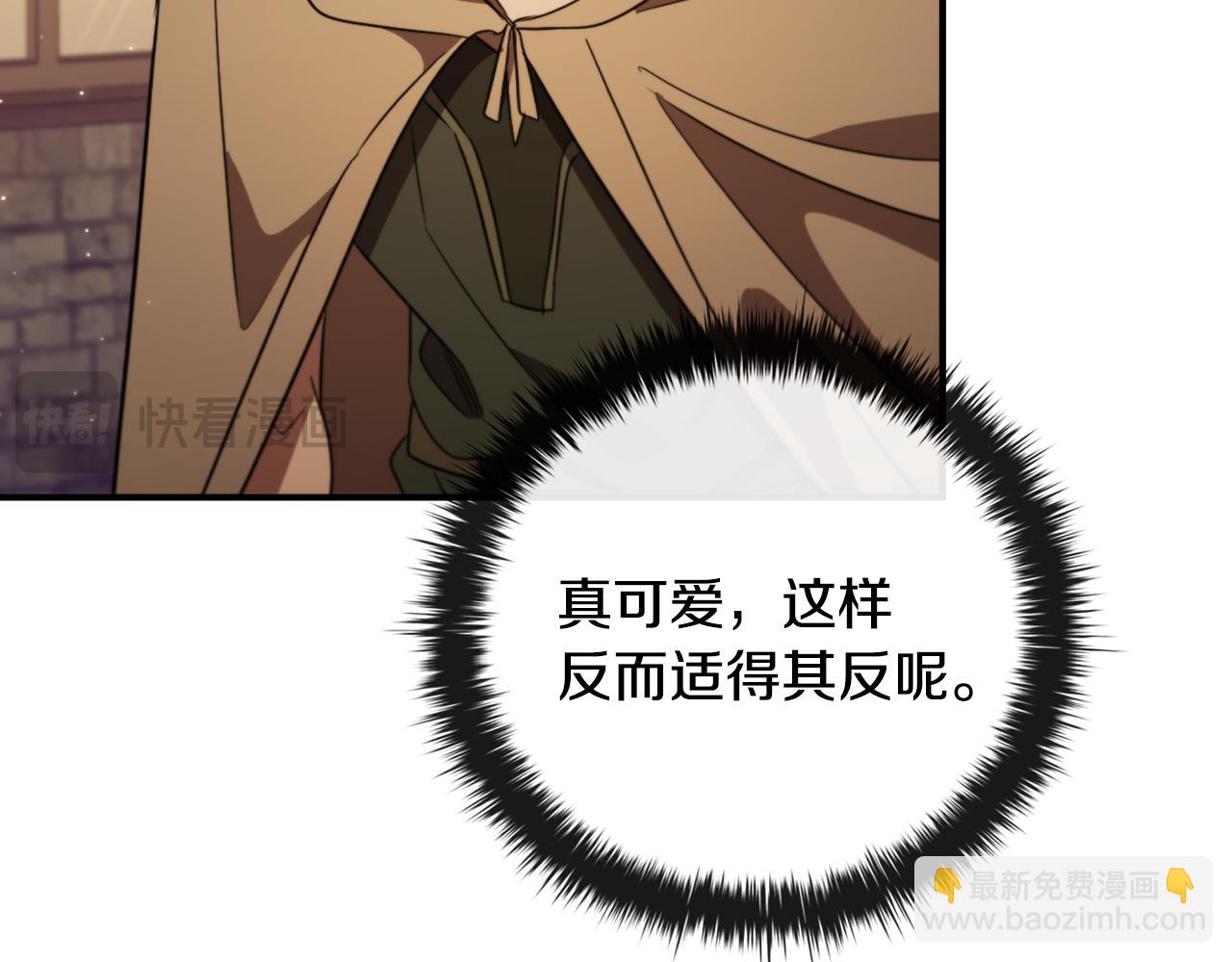 第9话 前往尼维斯17