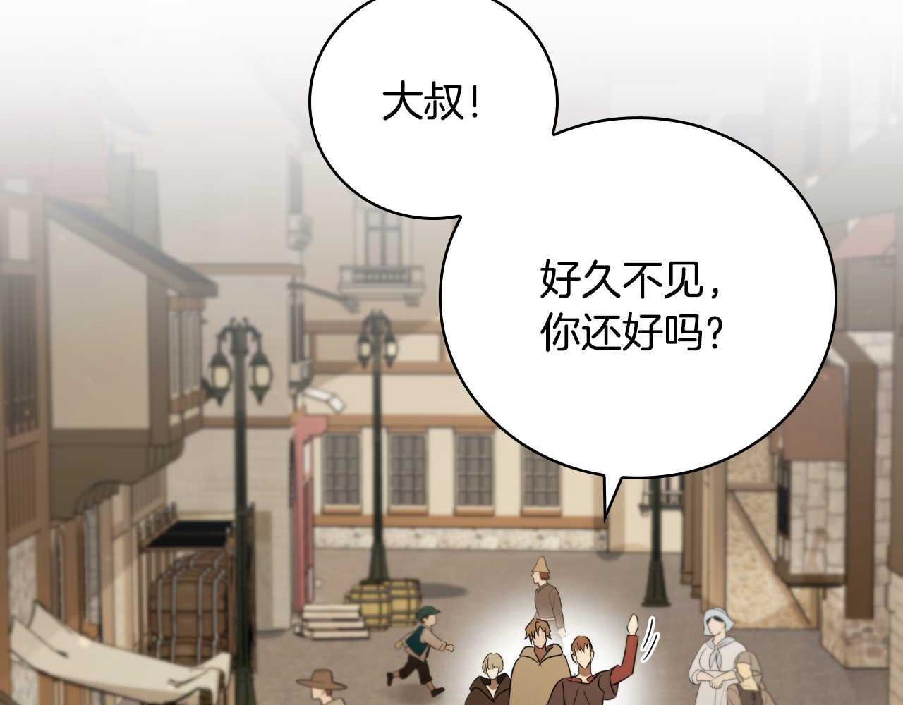 第9话 前往尼维斯172