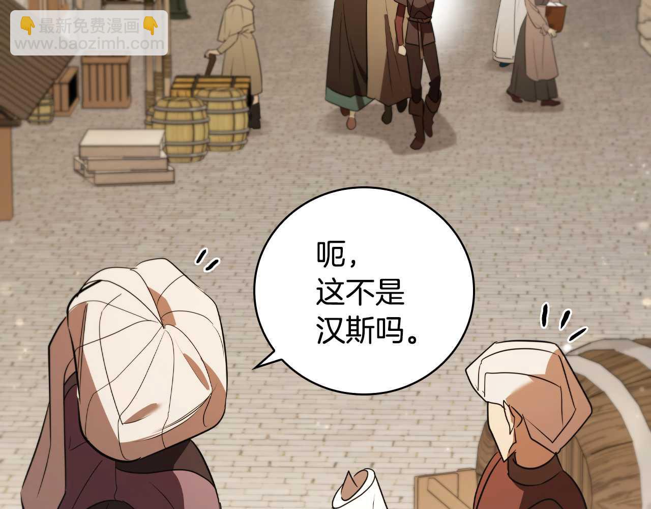 第9话 前往尼维斯173