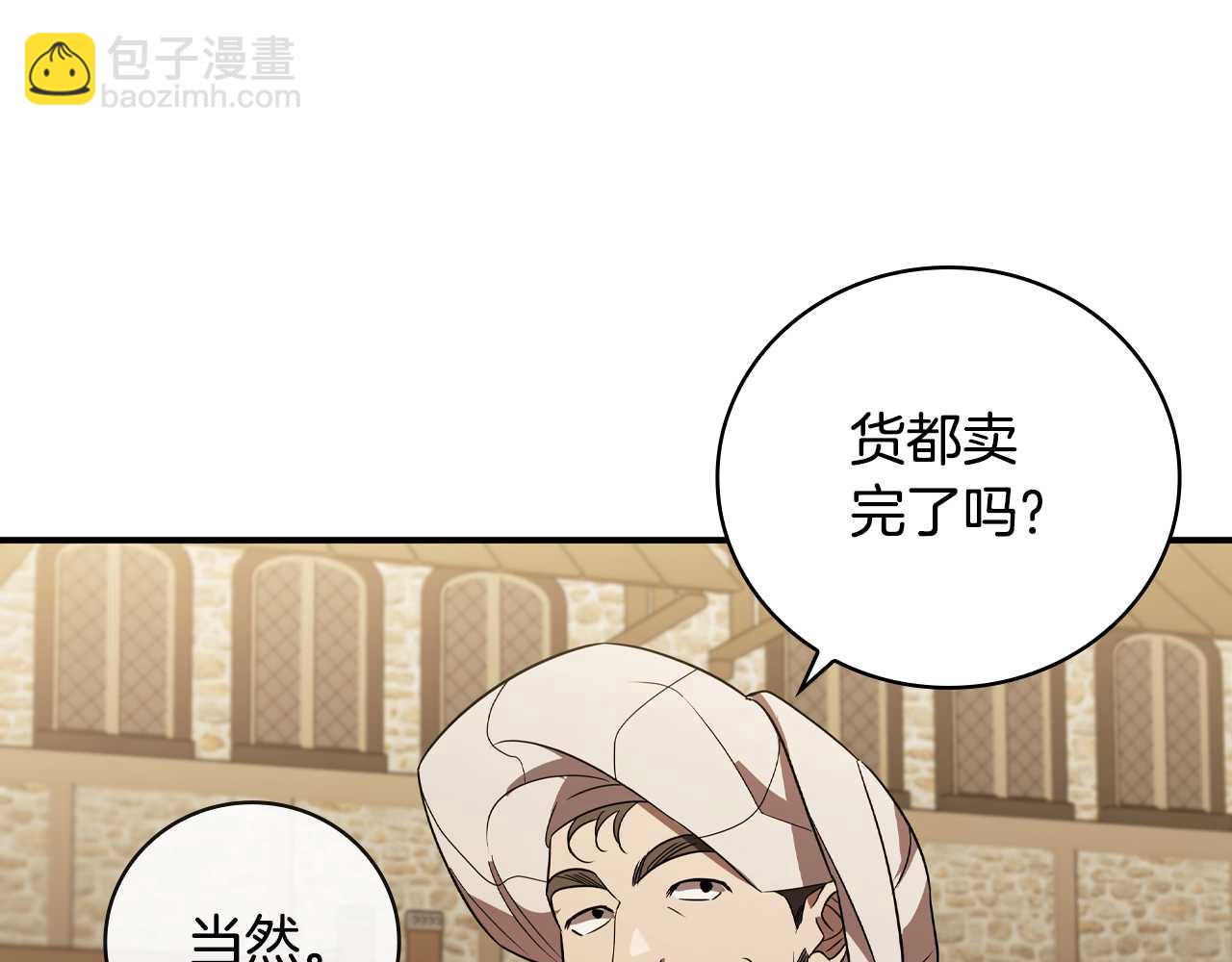 第9话 前往尼维斯175