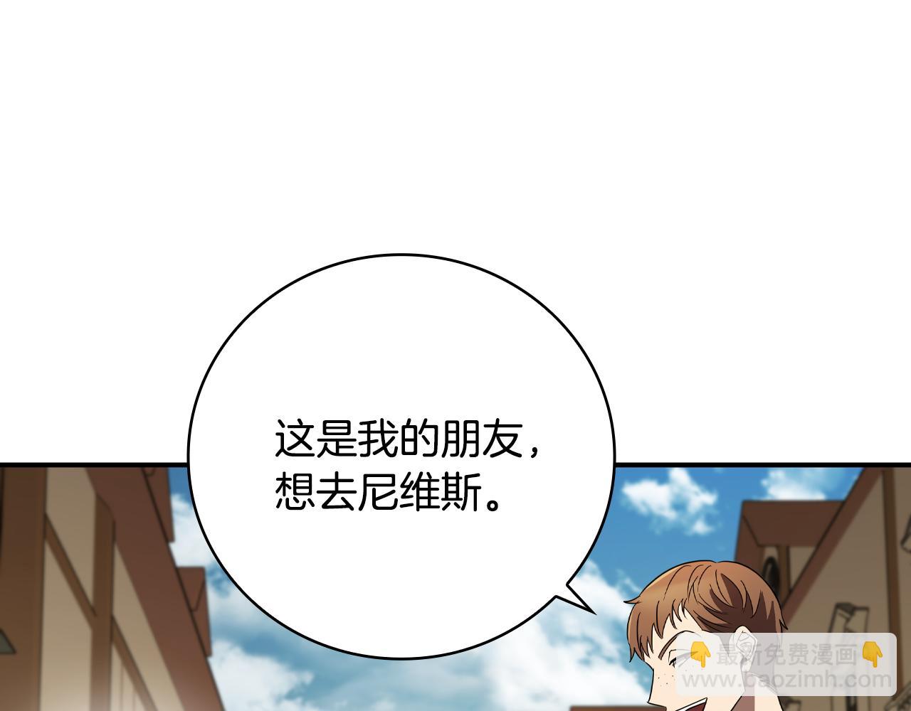 第9话 前往尼维斯177