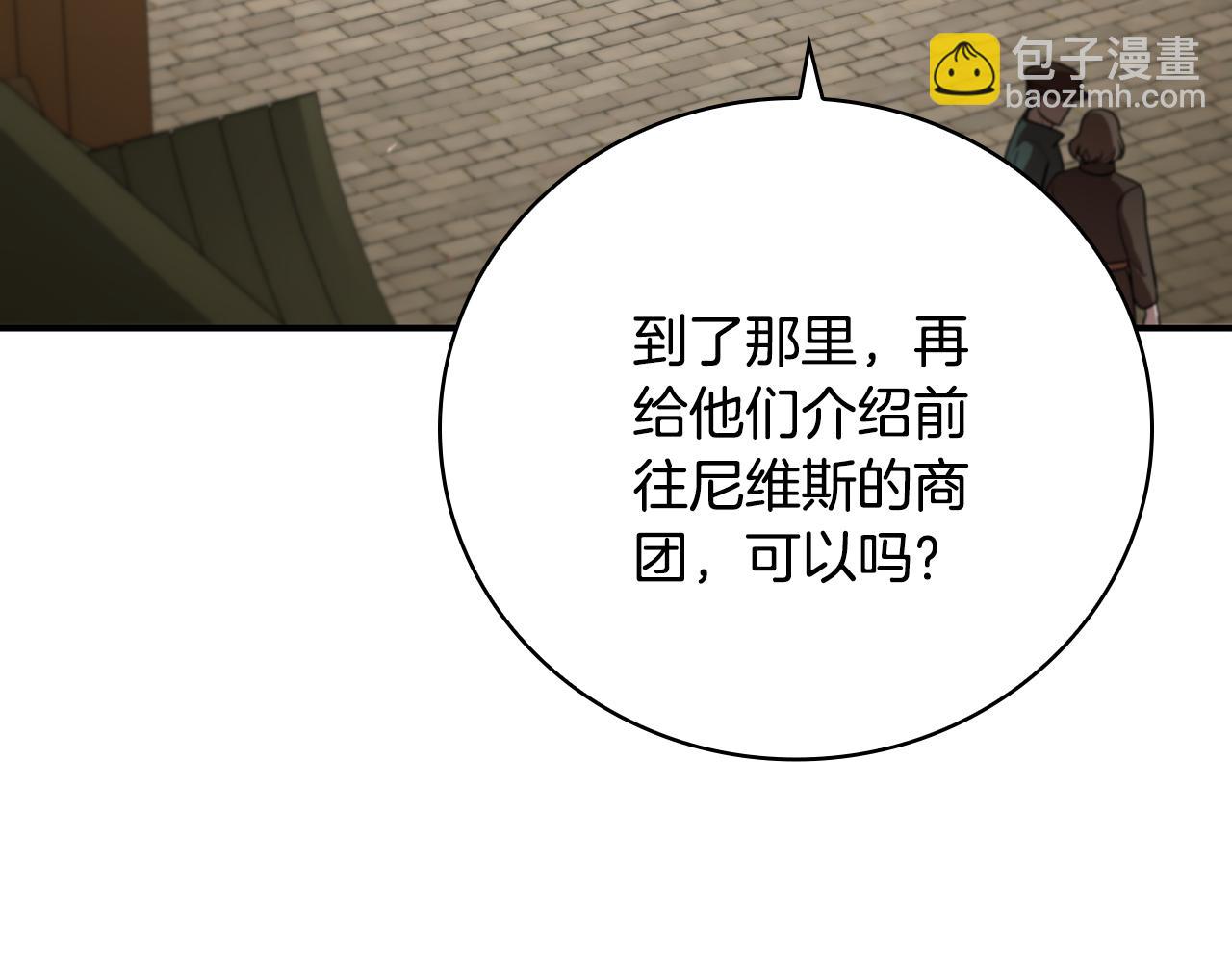 第9话 前往尼维斯181