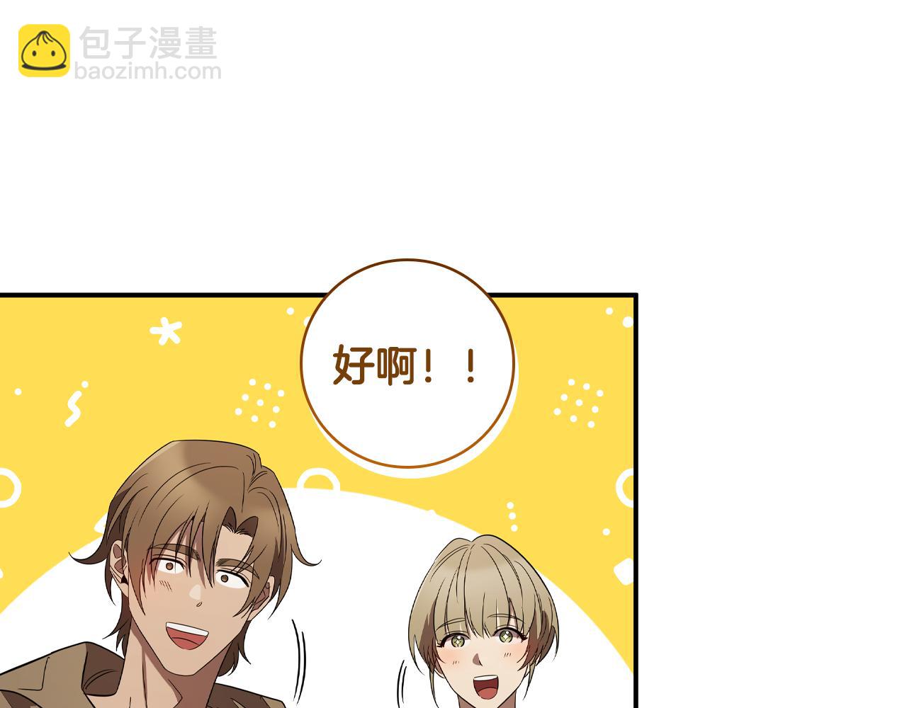 第9话 前往尼维斯182