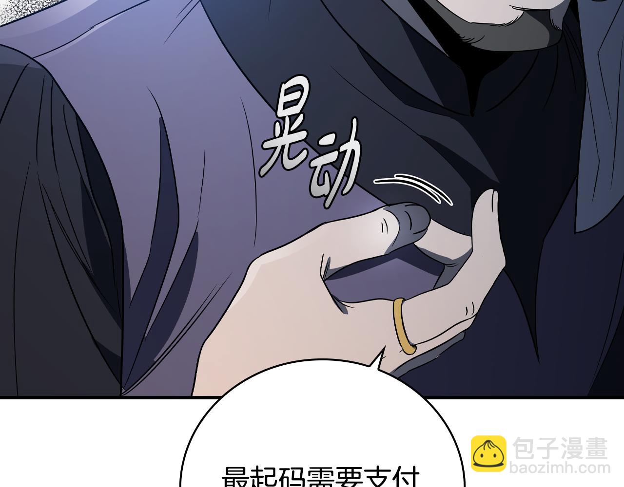 第9话 前往尼维斯185