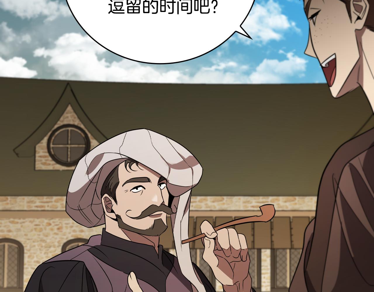 第9话 前往尼维斯187