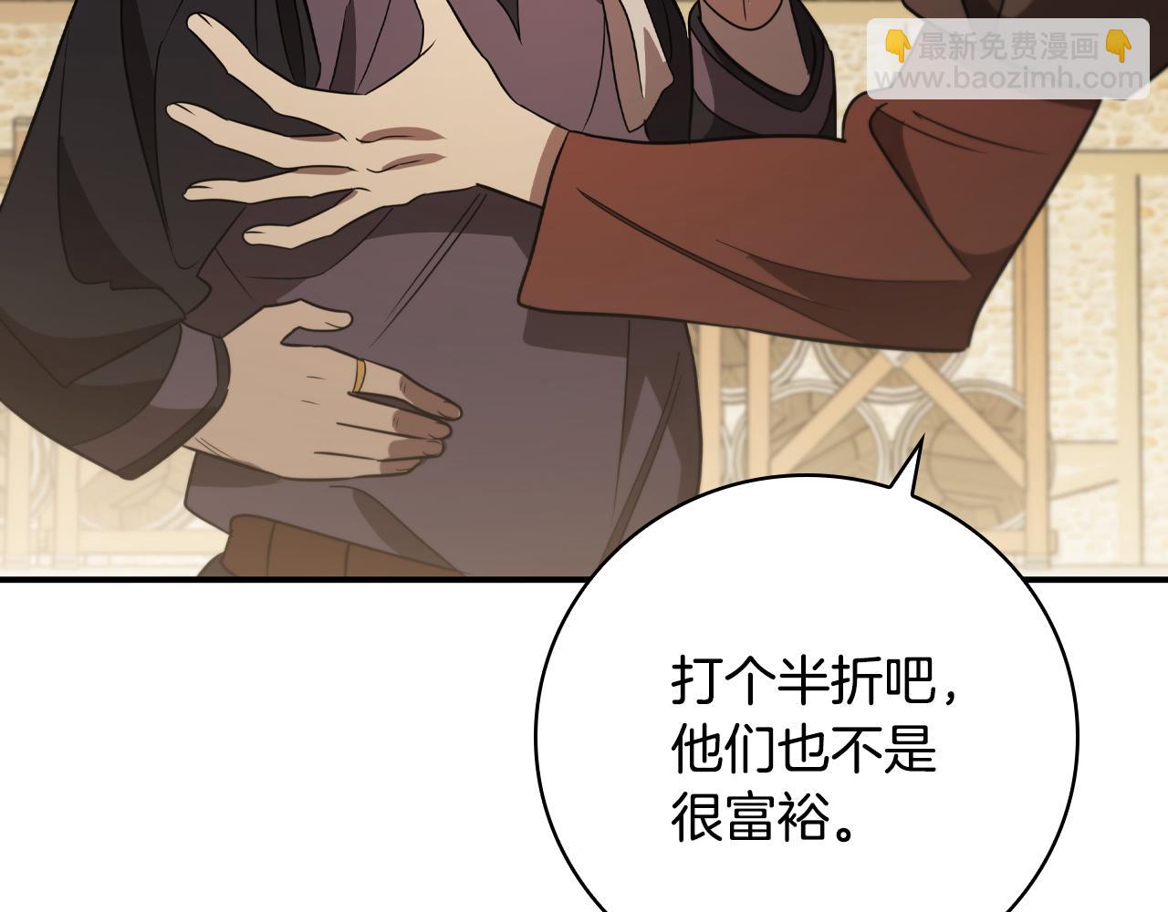 第9话 前往尼维斯188