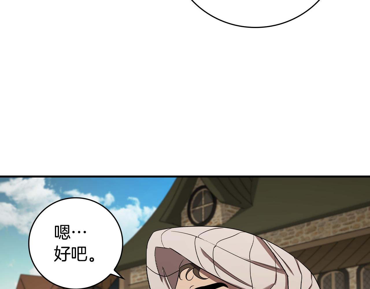 第9话 前往尼维斯189