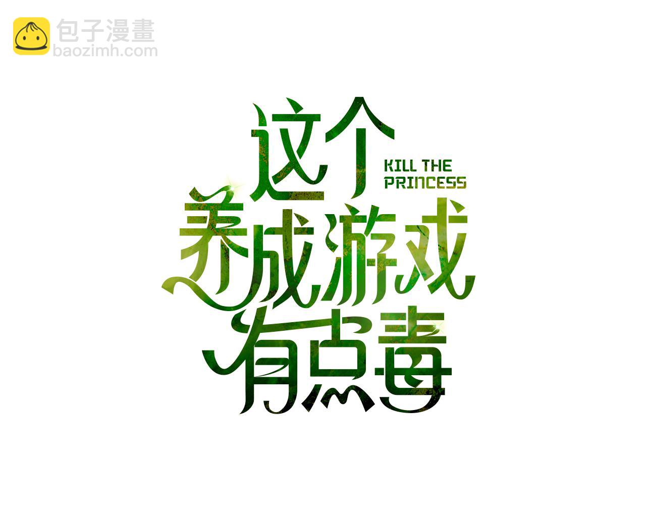 第9话 前往尼维斯19