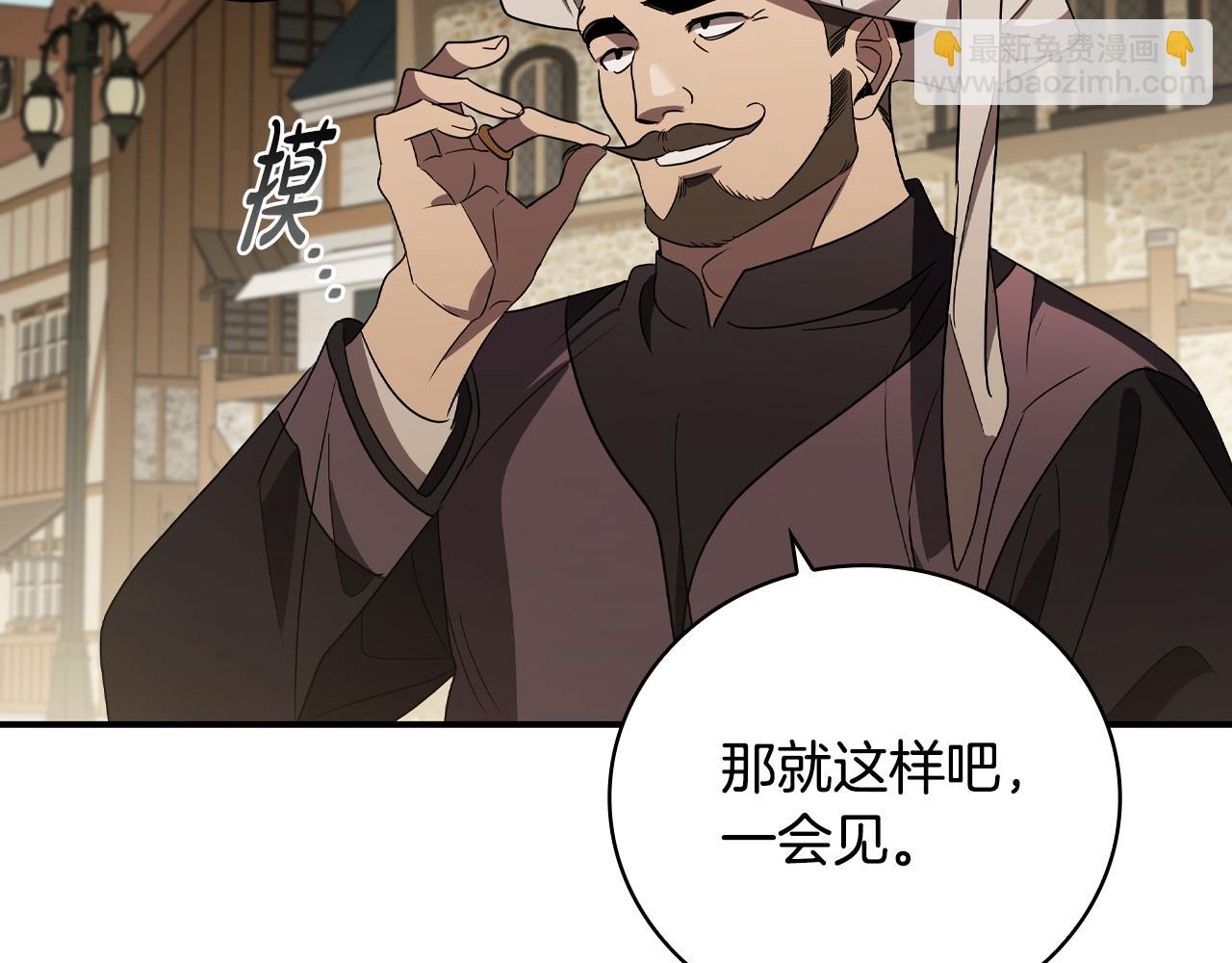 第9话 前往尼维斯190